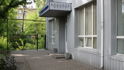 arsenal center