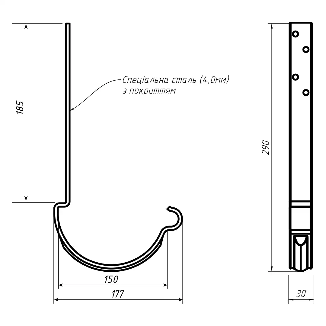 trymach rynv 150