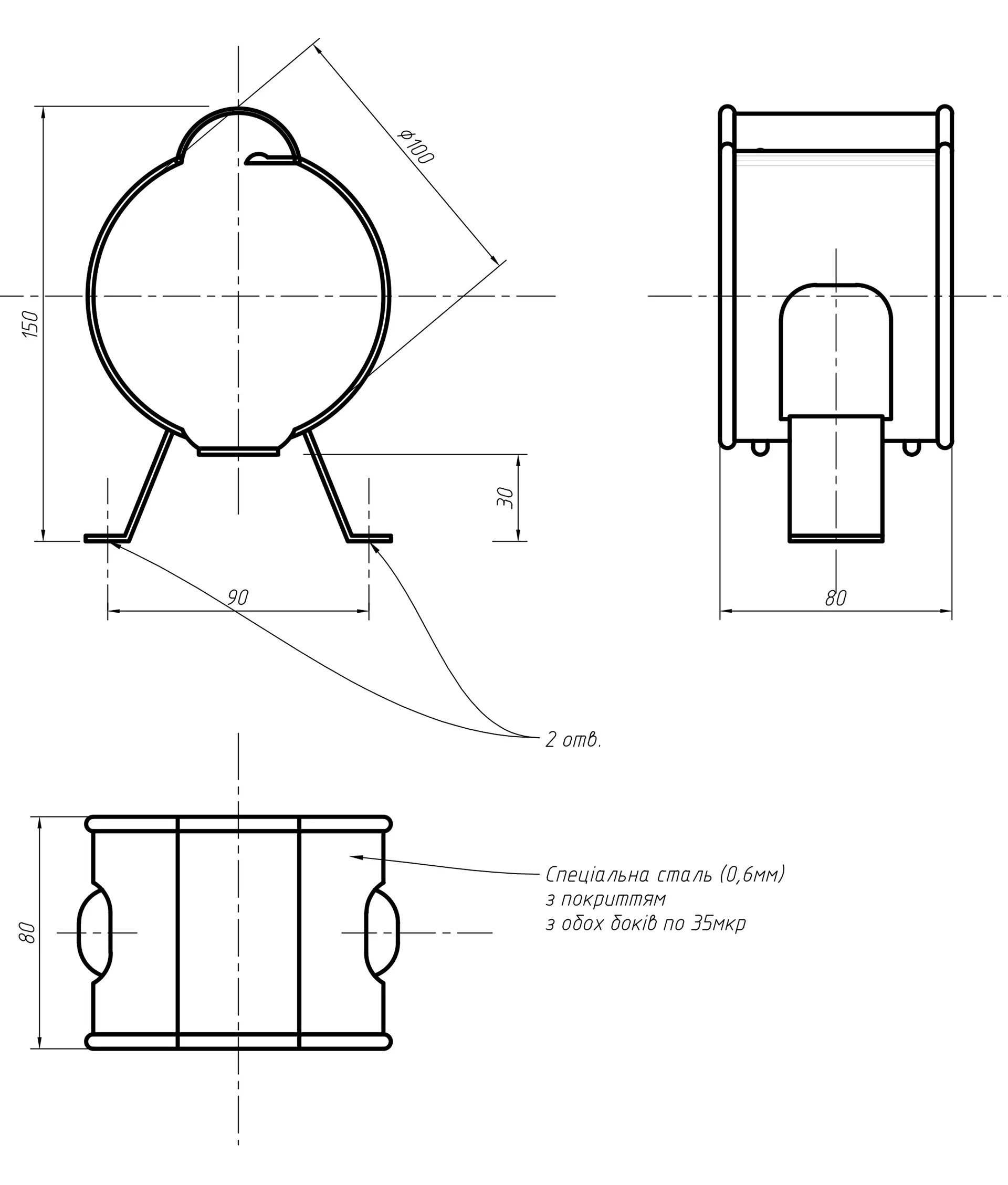 trymach tuby 150